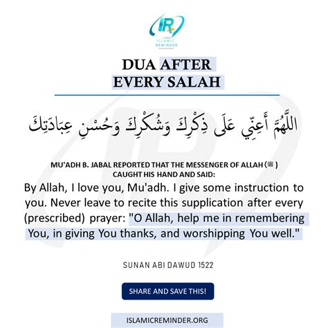 do i have to make dua after every prayer|how to make dua during prayer.